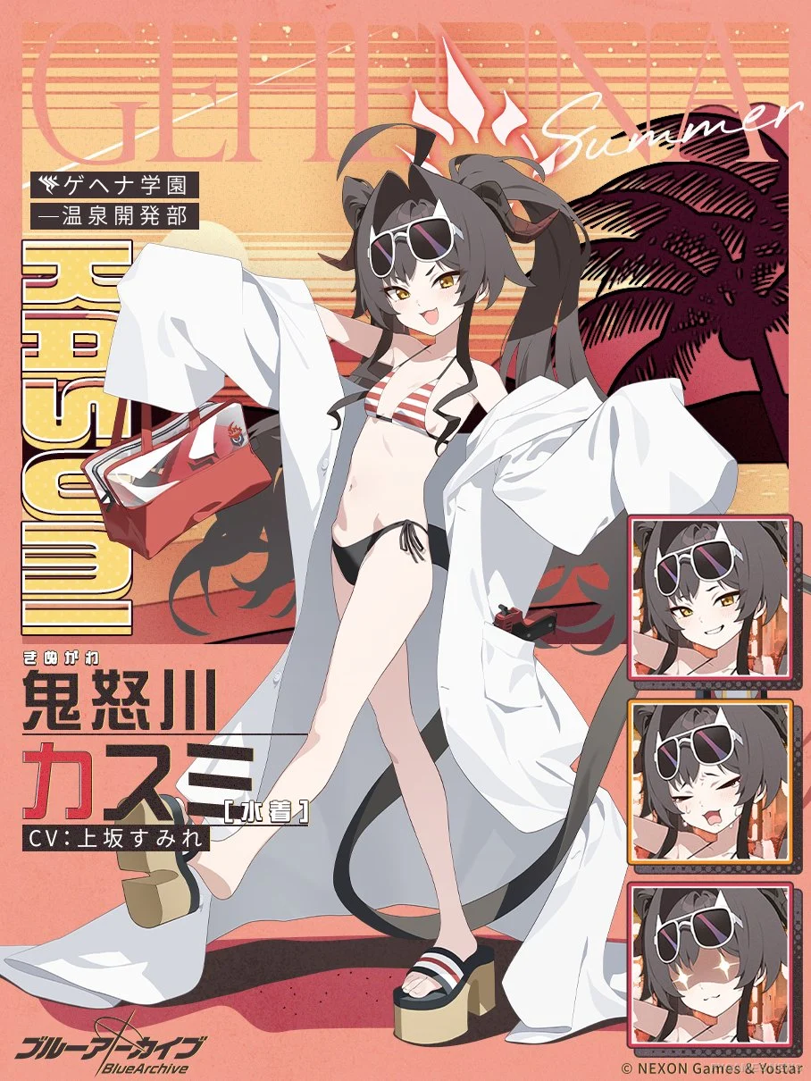 カスミ(水着)生徒紹介ビジュアル
