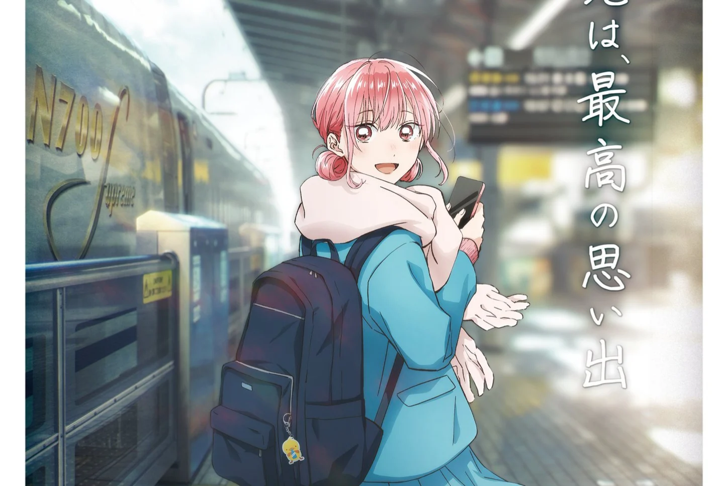Blue Box × JR Central Ungkap Visual Hina Chono, Kampanye Oshi Tabi Mulai 4 Desember