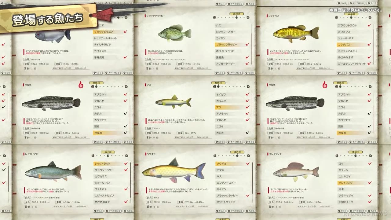 Cuplikan gameplay Boku to Tsuri Nikki - gambar 8