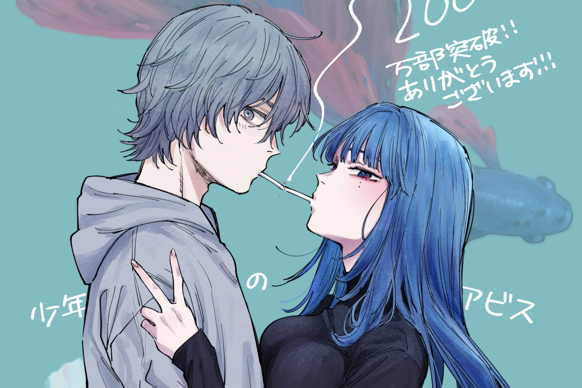 Boy's Abyss Tembus 2 Juta Kopi, Ryo Minenami Rilis Ilustrasi Perayaan