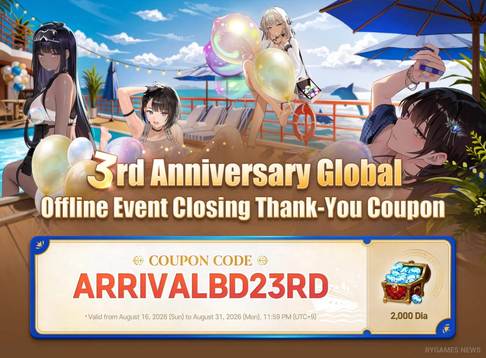 Coupon ARRIVALBD23RD BrownDust2 3rd Anniversary