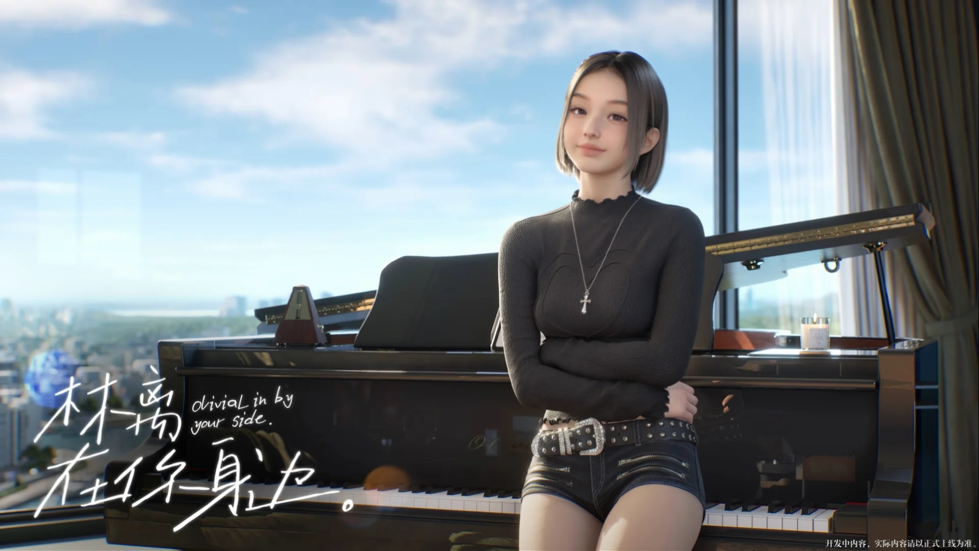 『BSide Olivia Lin』キービジュアル