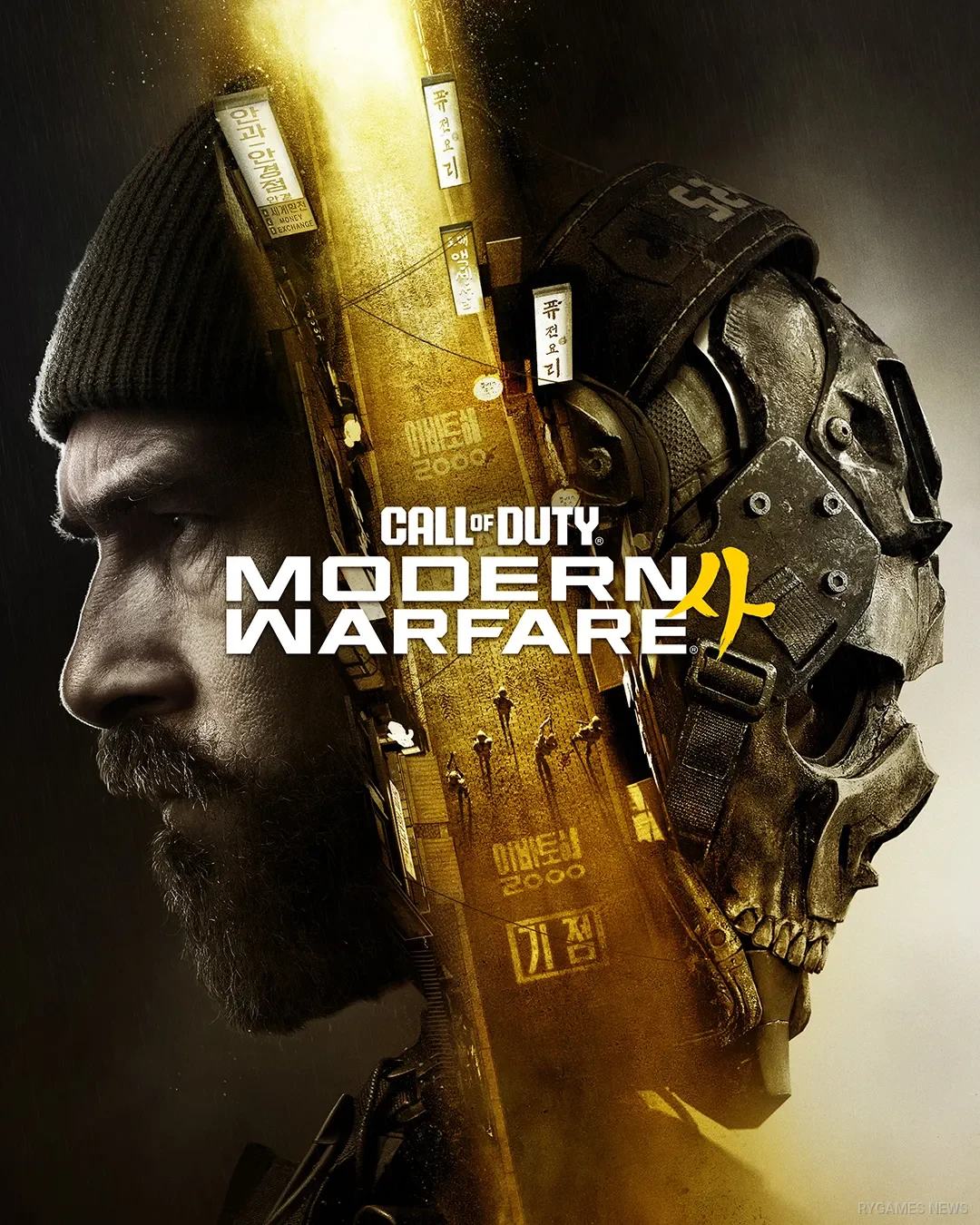 Key Art Call of Duty Modern Warfare 4