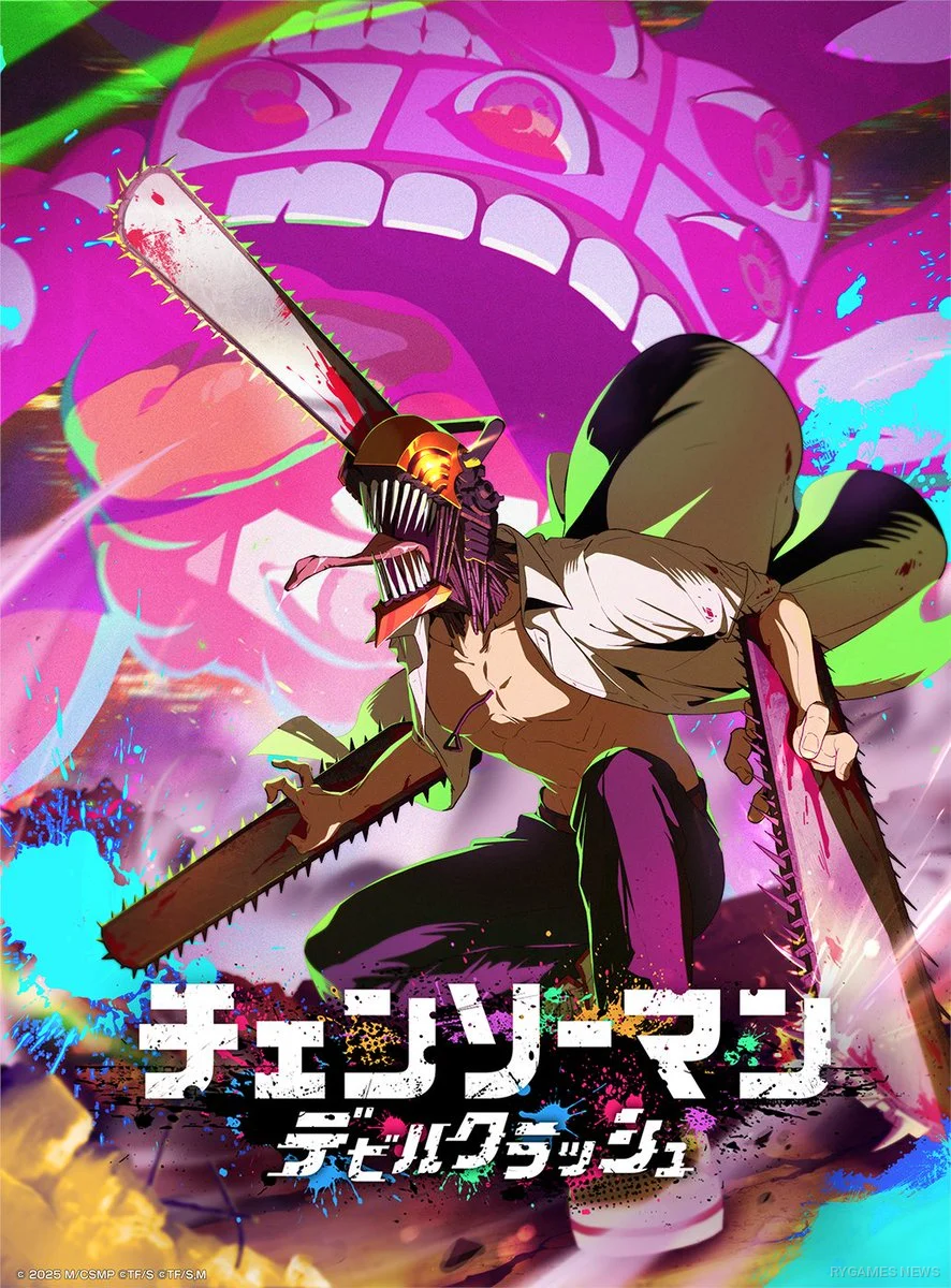 Official Chainsaw Man Devil Crush Teaser Illustration