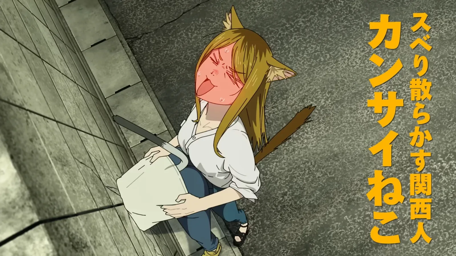 Screenshot trailer Chainsmoker Cat - gambar 9