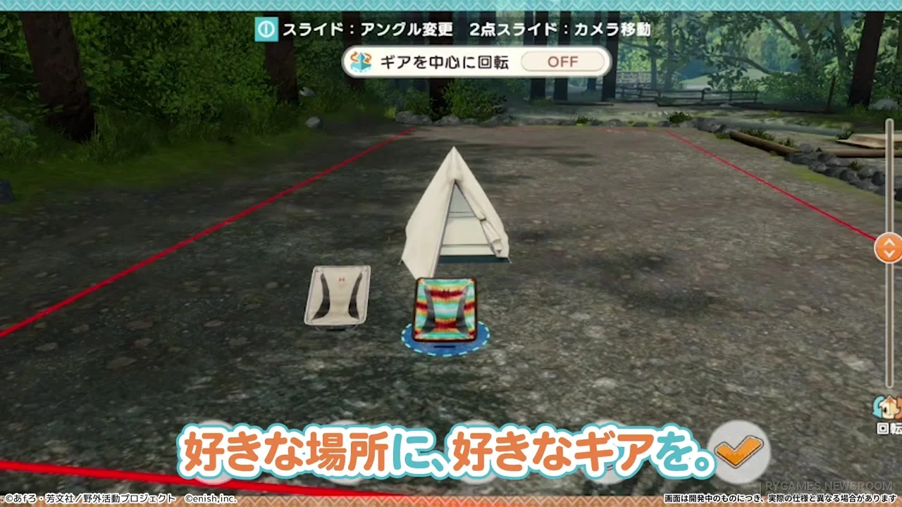 Steam掲載『ゆるキャン△ つなげるみんなのオールインワン!! ちるタイム』ゲーム画面 - gambar 8