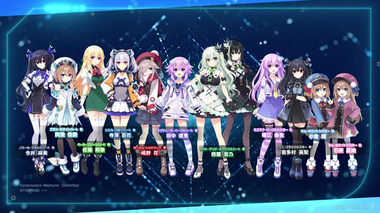 Choushinjikuu Game Neptunia Unlimited Second PV - gambar 6