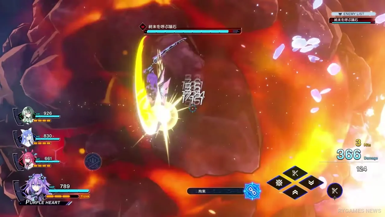 Choushinjikuu Game Neptunia Unlimited Second PV - gambar 7