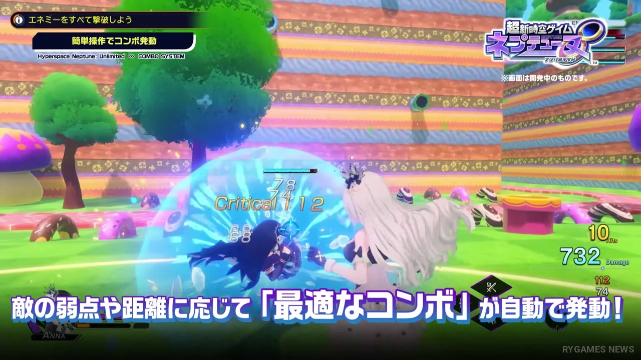 Choushinjikuu Game Neptunia Unlimited Second PV - gambar 9