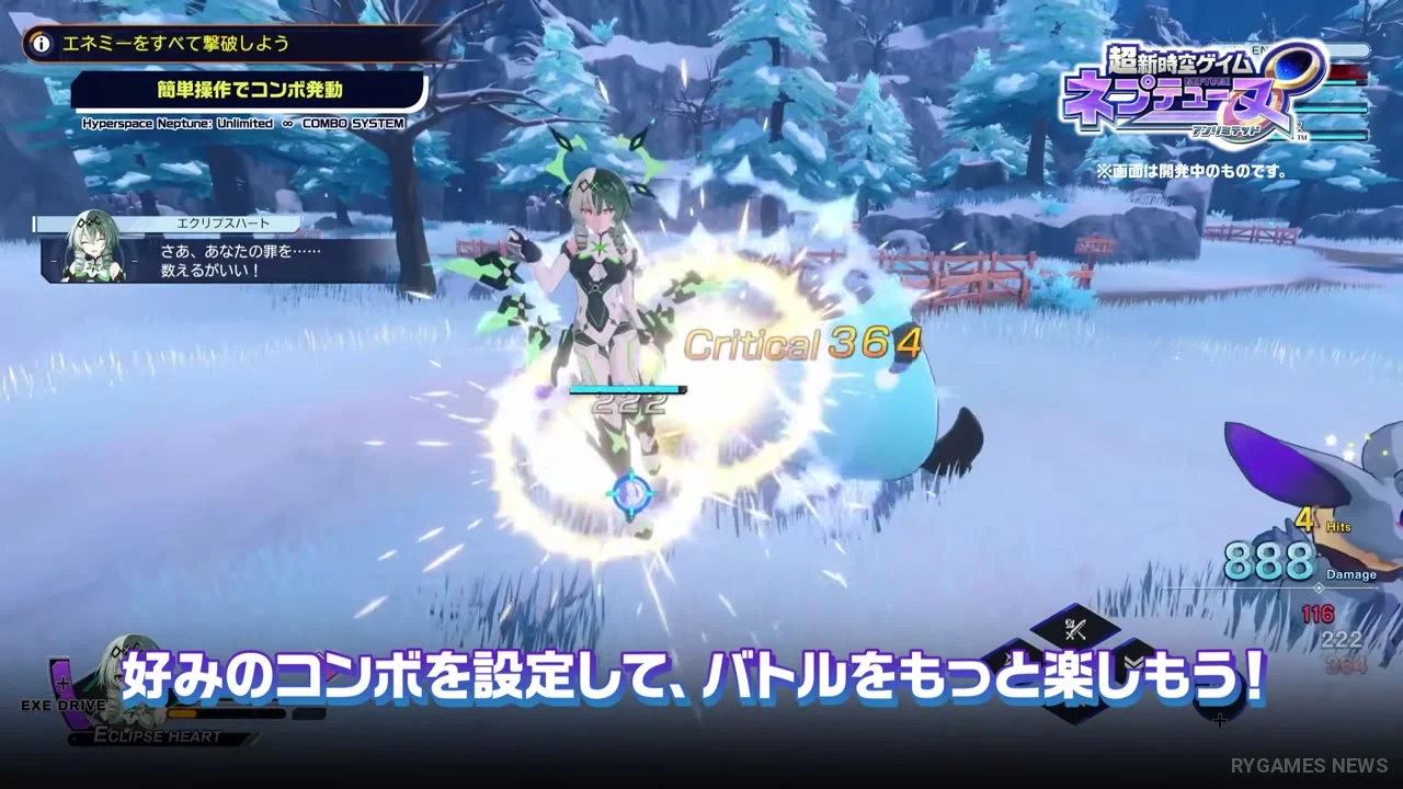 Choushinjikuu Game Neptunia Unlimited Second PV - gambar 11