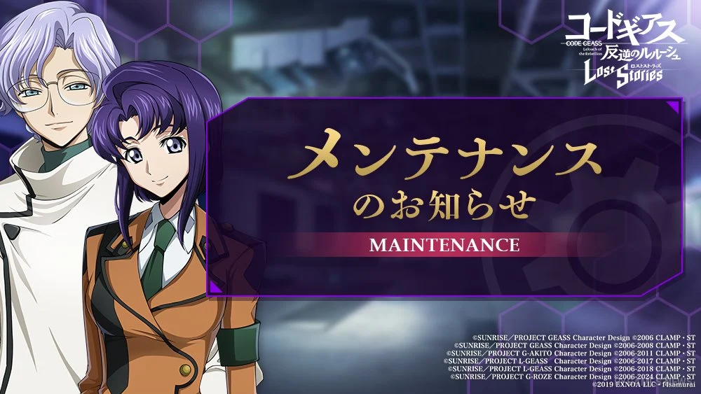 Pengumuman maintenance Lost Stories 9 Juli