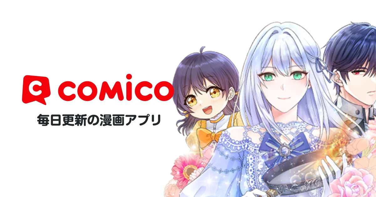 comico Tutup Layanan 6 Januari 2027, Siapkan Migrasi Pembelian ke Mecha Comic