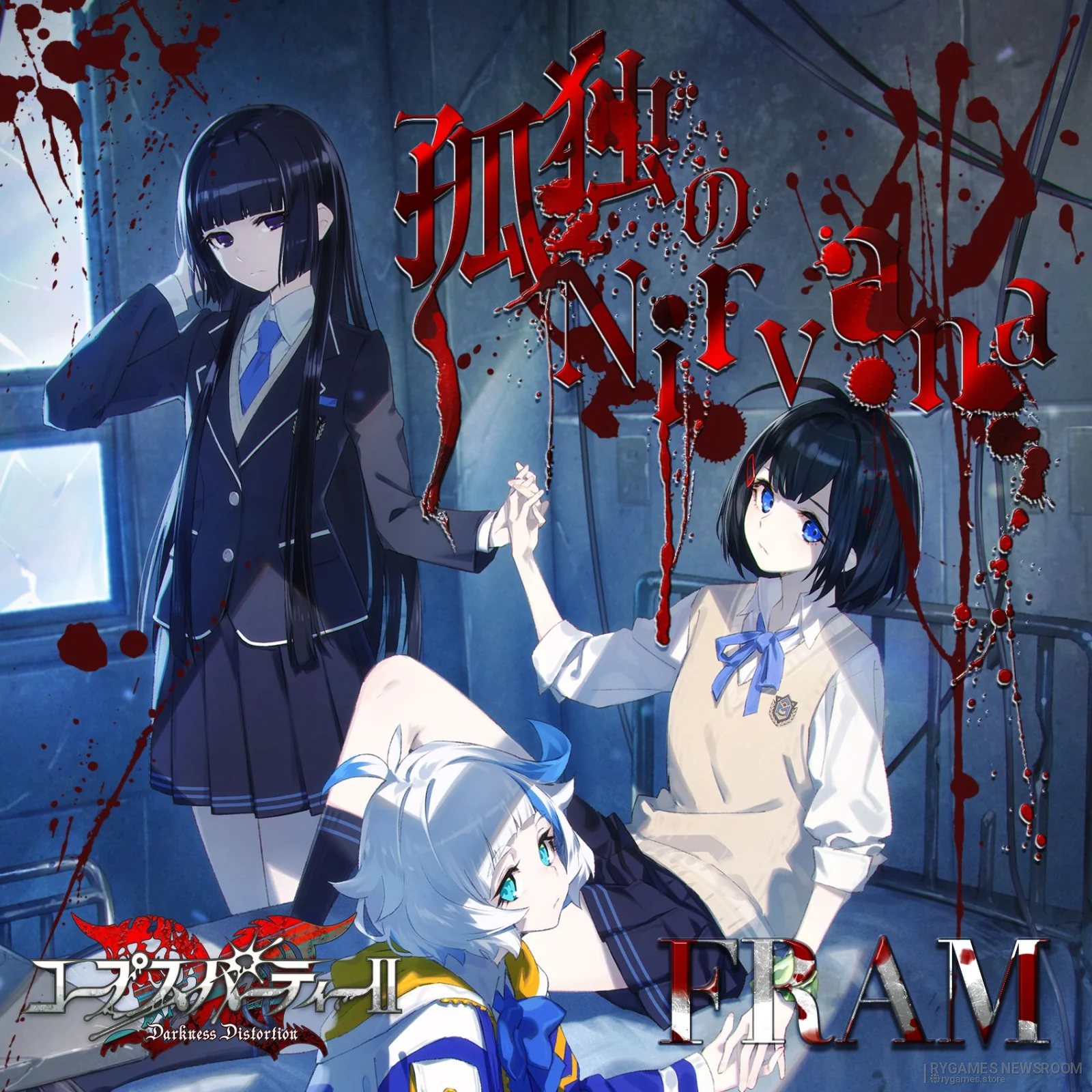 Official Kodoku no Nirvana Jacket Art