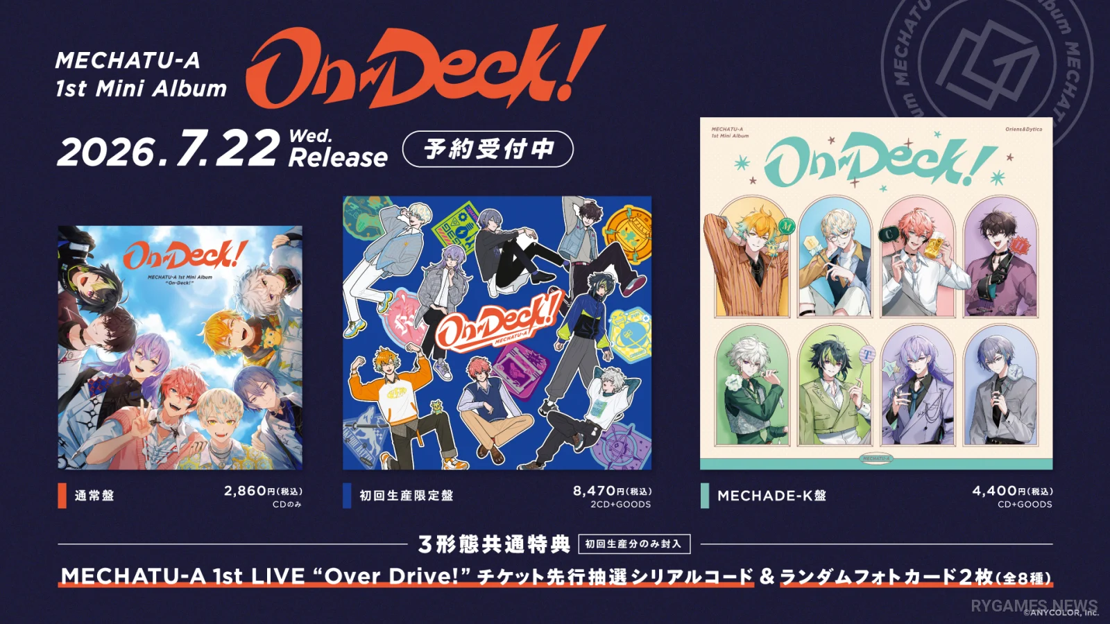 Key visual MECHATU-A On-Deck!