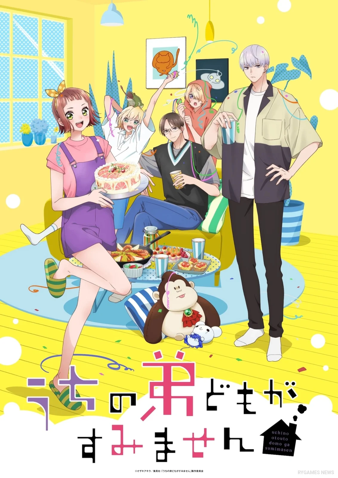 Please Excuse My Younger Brothers Key Visual