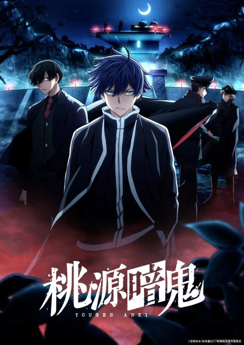 TOUGEN ANKI: Nikko Kegon Falls Arc Key Visual