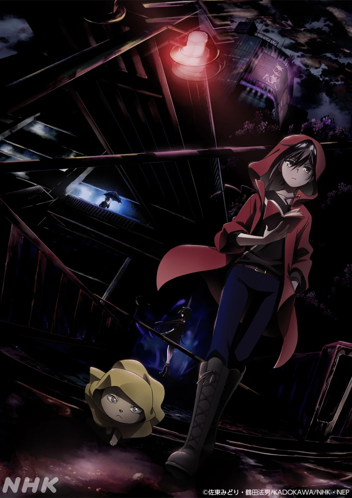 HORROR COLLECTOR Key Visual