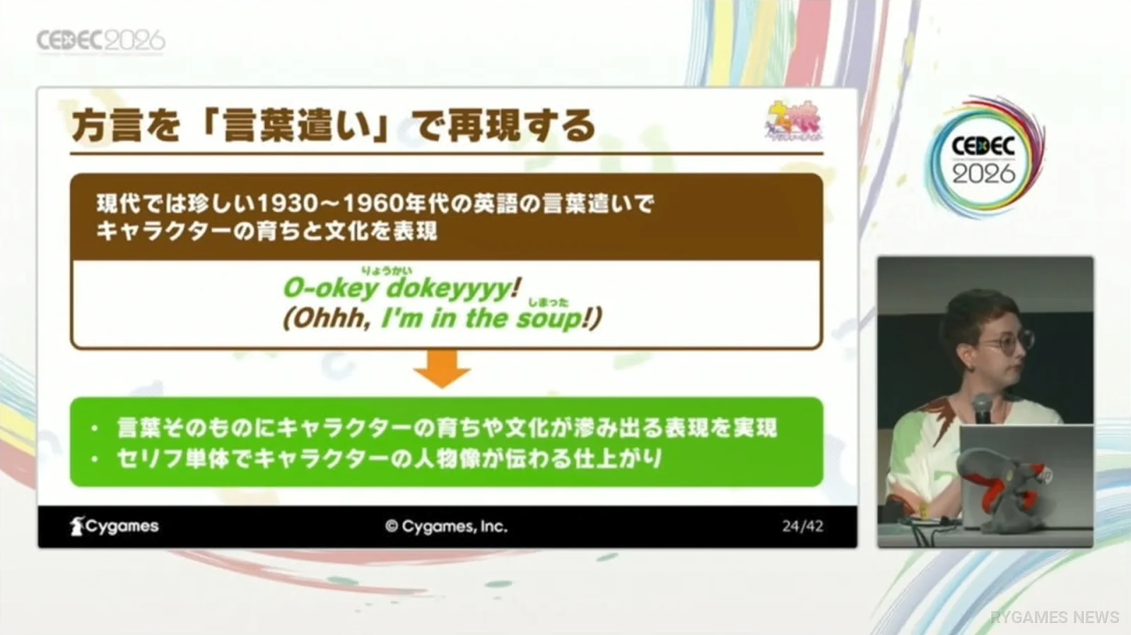 Slide Creating Authenticity Daitaku Helios dan Gen Z - gambar 4