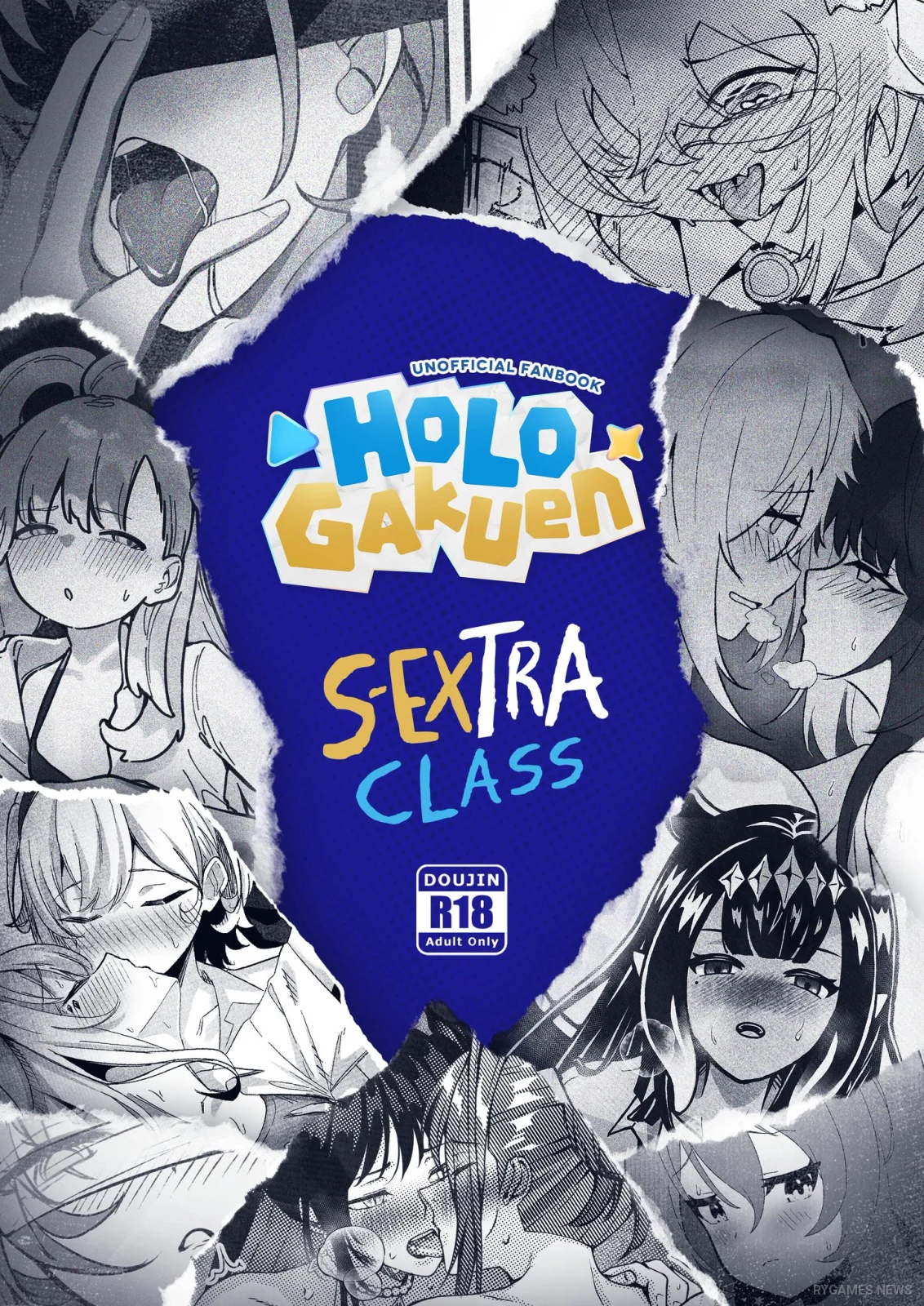 Visual Pengumuman Holo Gakuen: S-Extra Class