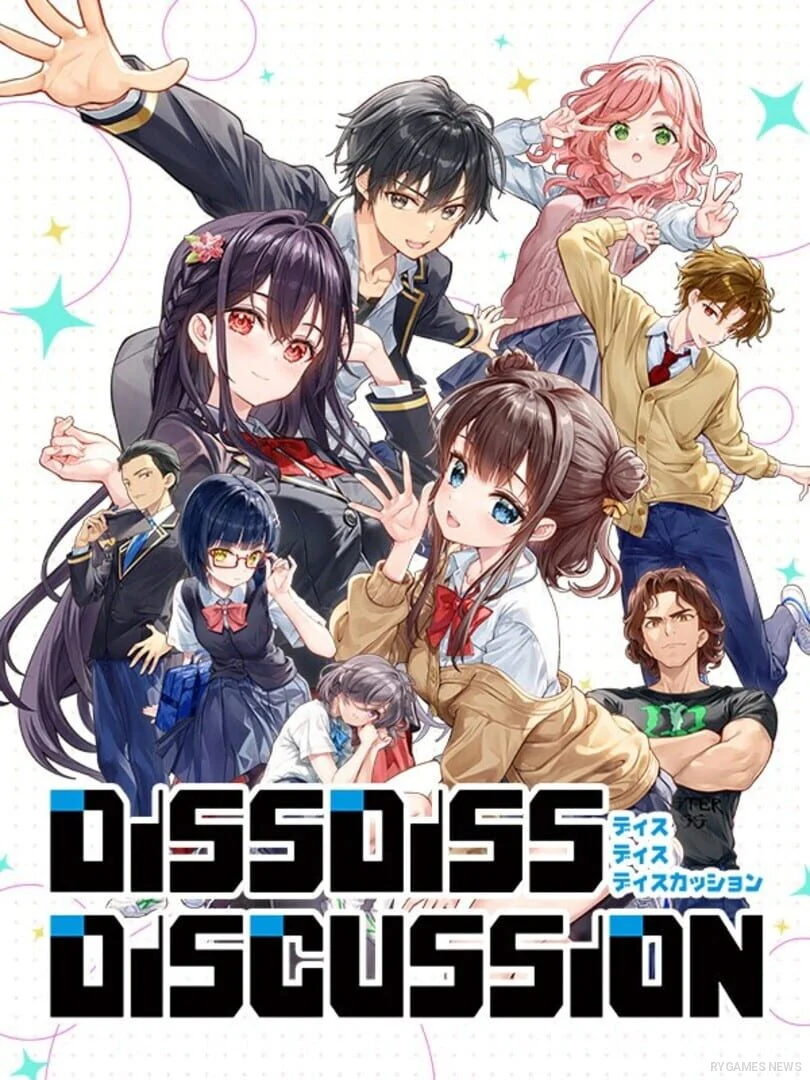 Official Diss Diss Discussion Key Visual