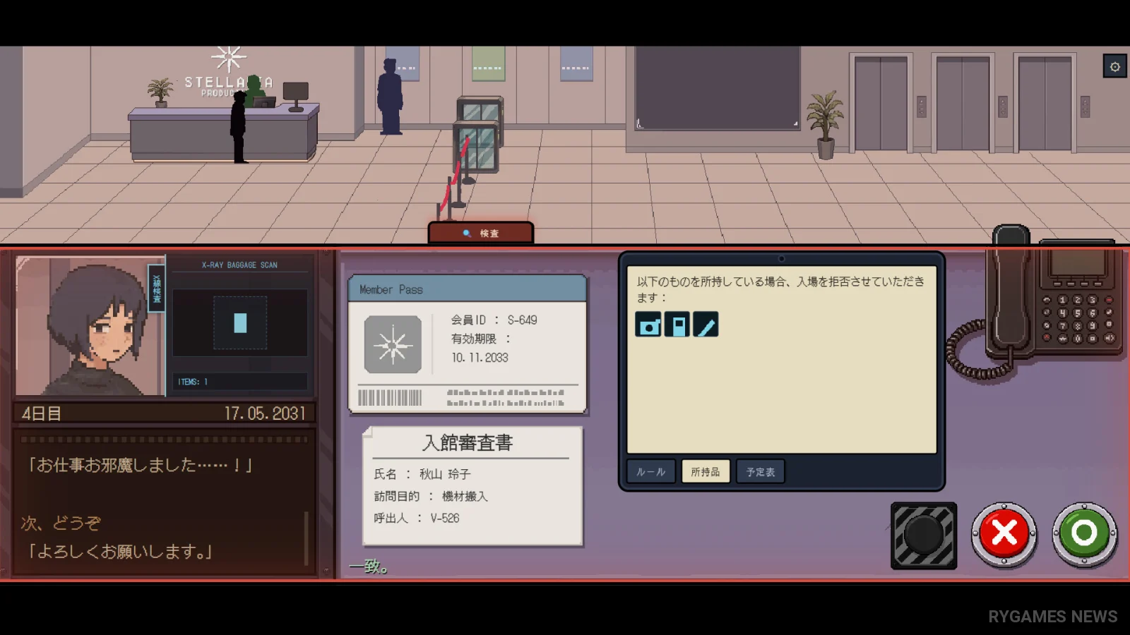 Screenshot gameplay Do You Want To Know Your Oshi? dari Steam - gambar 4