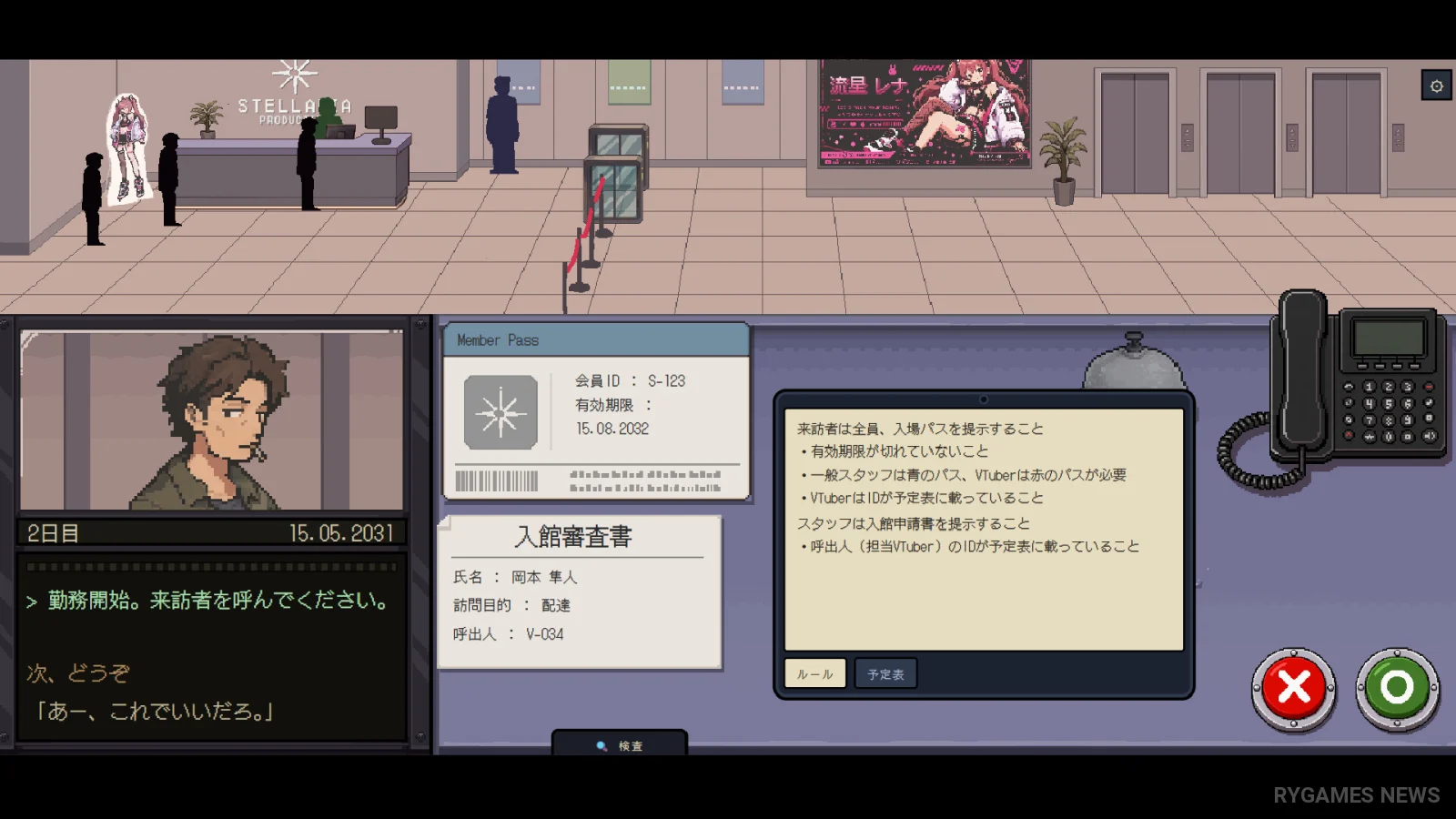 Screenshot gameplay Do You Want To Know Your Oshi? dari Steam - gambar 7