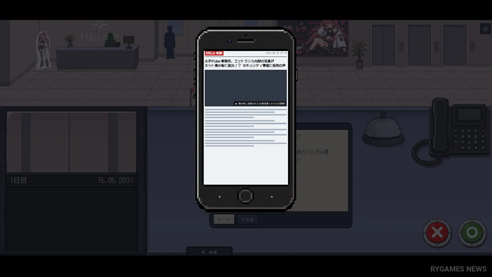 Screenshot gameplay Do You Want To Know Your Oshi? dari Steam - gambar 5