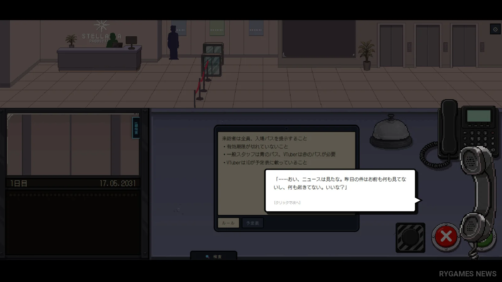 Screenshot gameplay Do You Want To Know Your Oshi? dari Steam - gambar 3