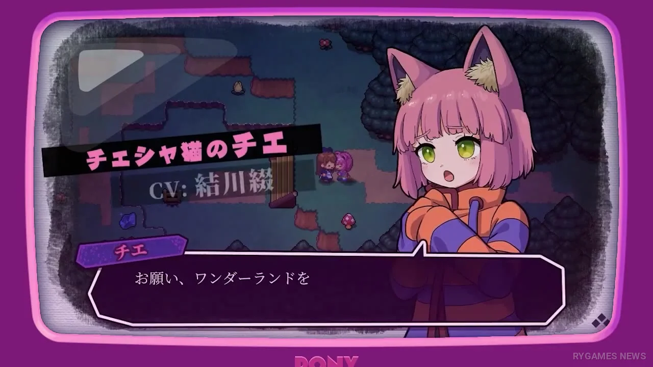 Cuplikan Demo PV Don't Return to Wonderland - gambar 5
