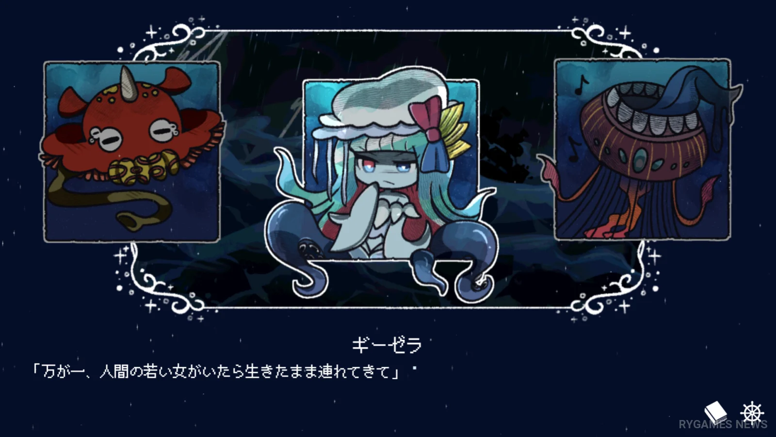 Drowning Song of the Stagnant Sea Steam Screenshots - gambar 4