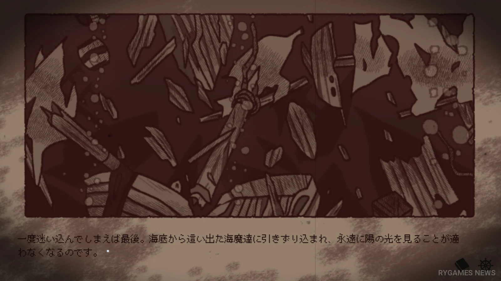 Drowning Song of the Stagnant Sea Steam Screenshots - gambar 5