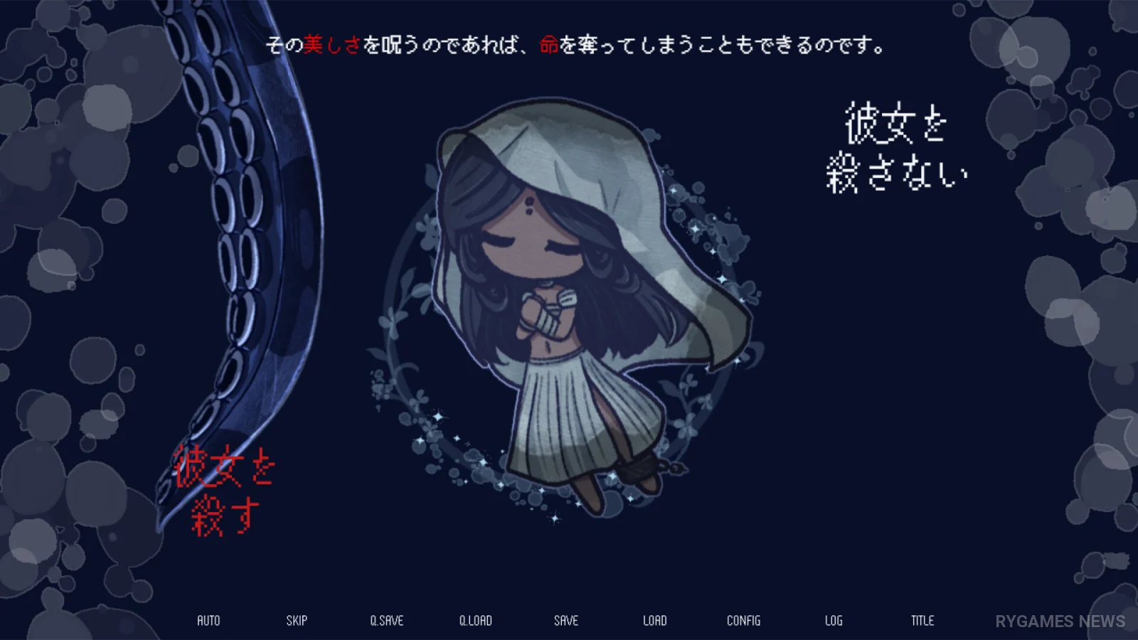 Drowning Song of the Stagnant Sea Steam Screenshots - gambar 7
