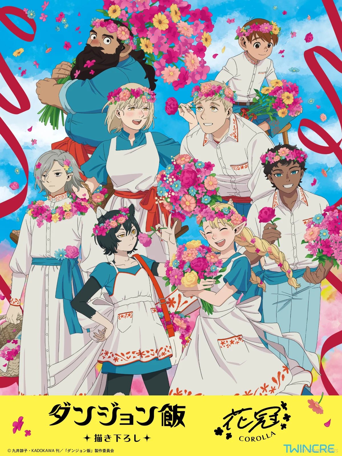 Visual Flower Crown Dungeon Meshi untuk kampanye merchandise Twincre