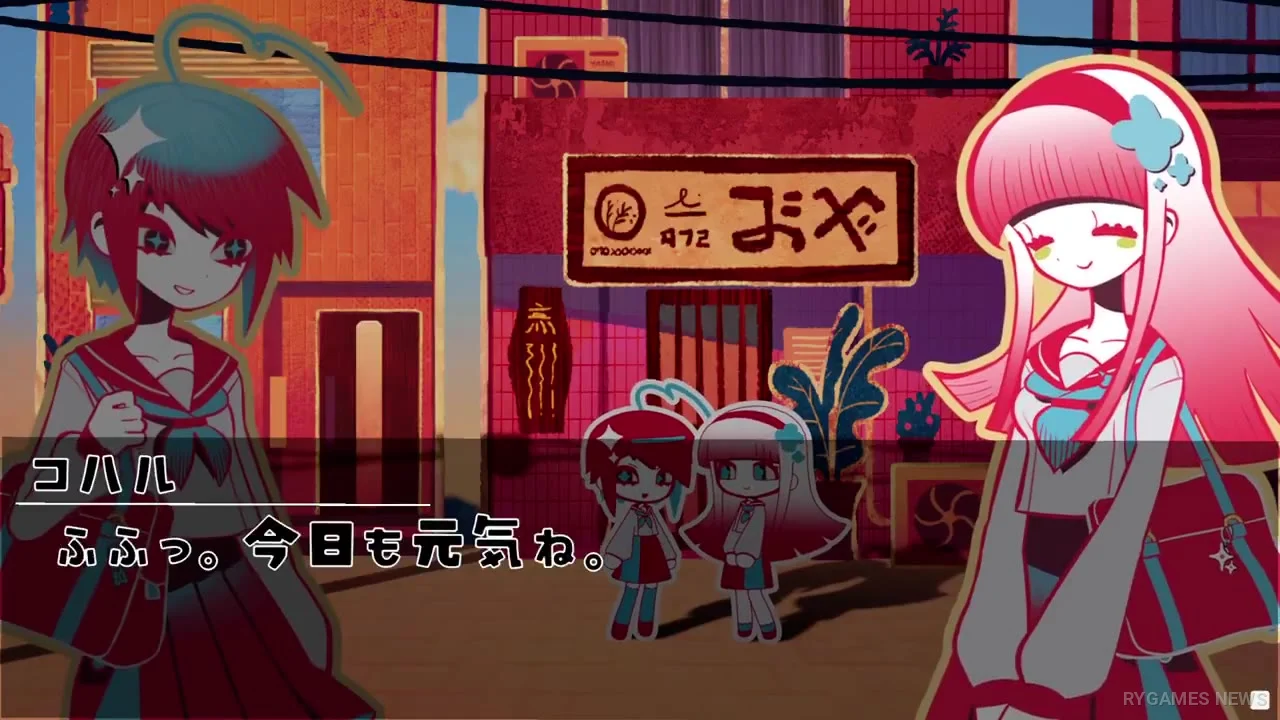 Stills from the E:den prototype trailer - gambar 4