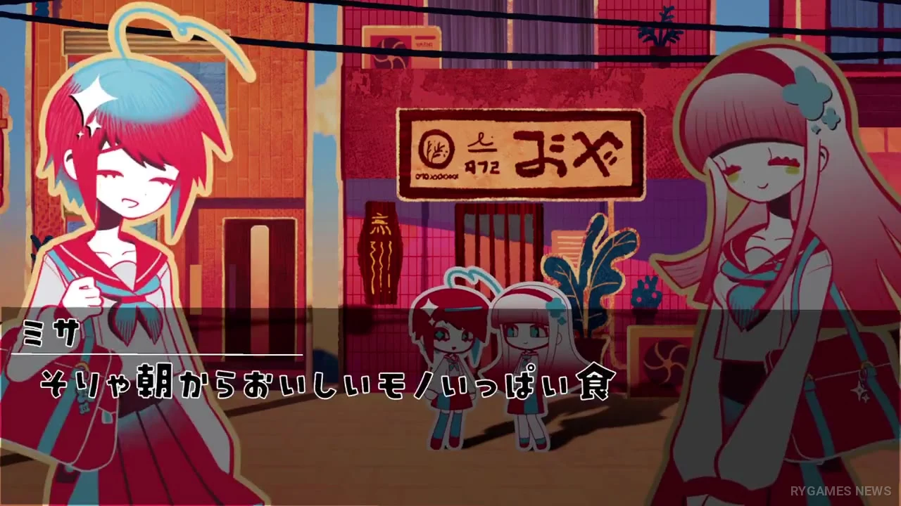 Stills from the E:den prototype trailer - gambar 5