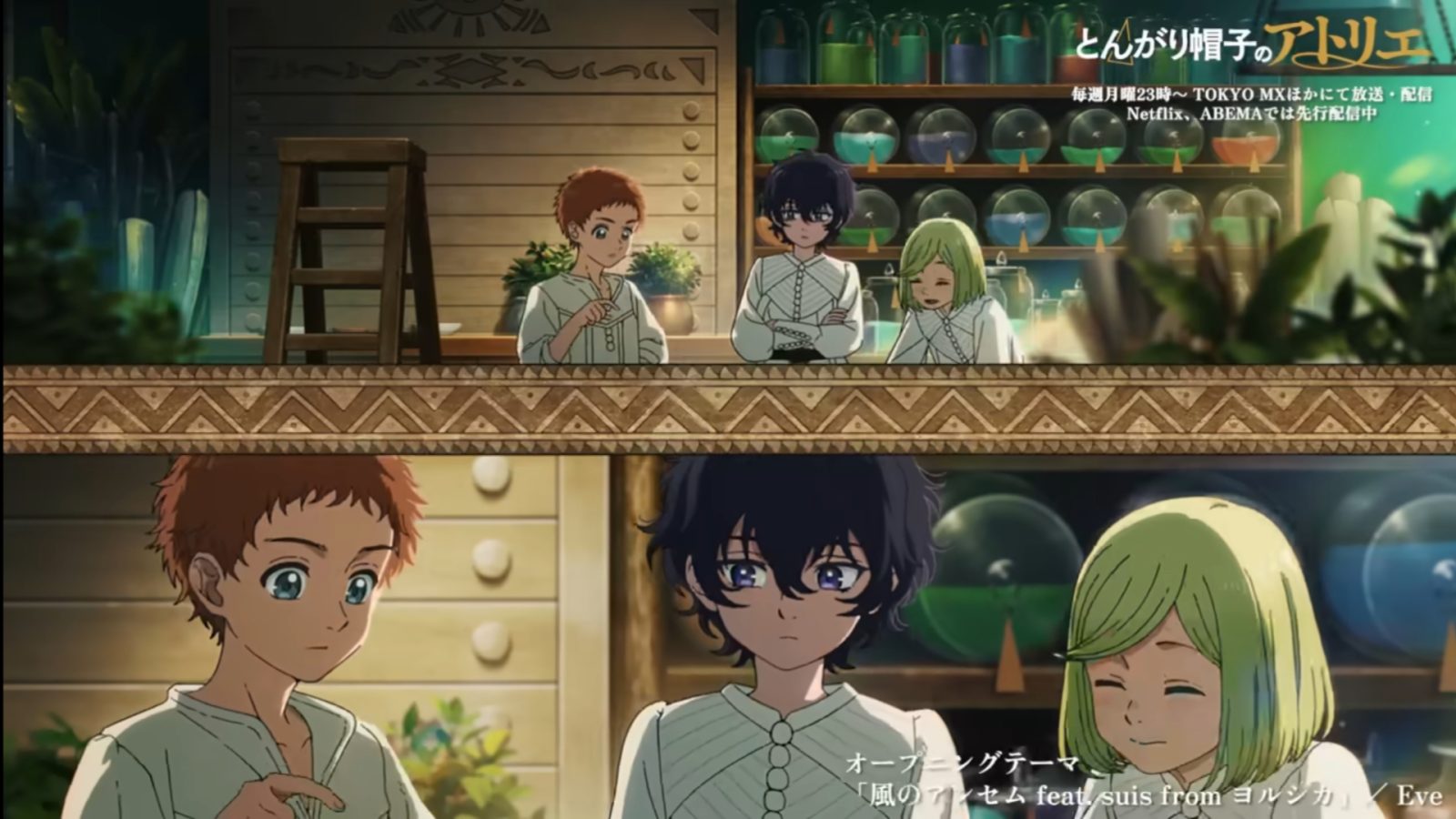 Visual tambahan dari opening Witch Hat Atelier yang memperlihatkan karakter dan atmosfer dunia sihirnya