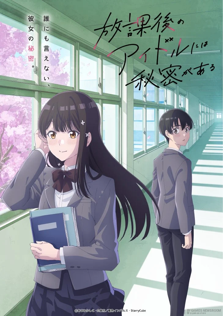 Official Teaser Visual Everyone’s Darling Has a Secret