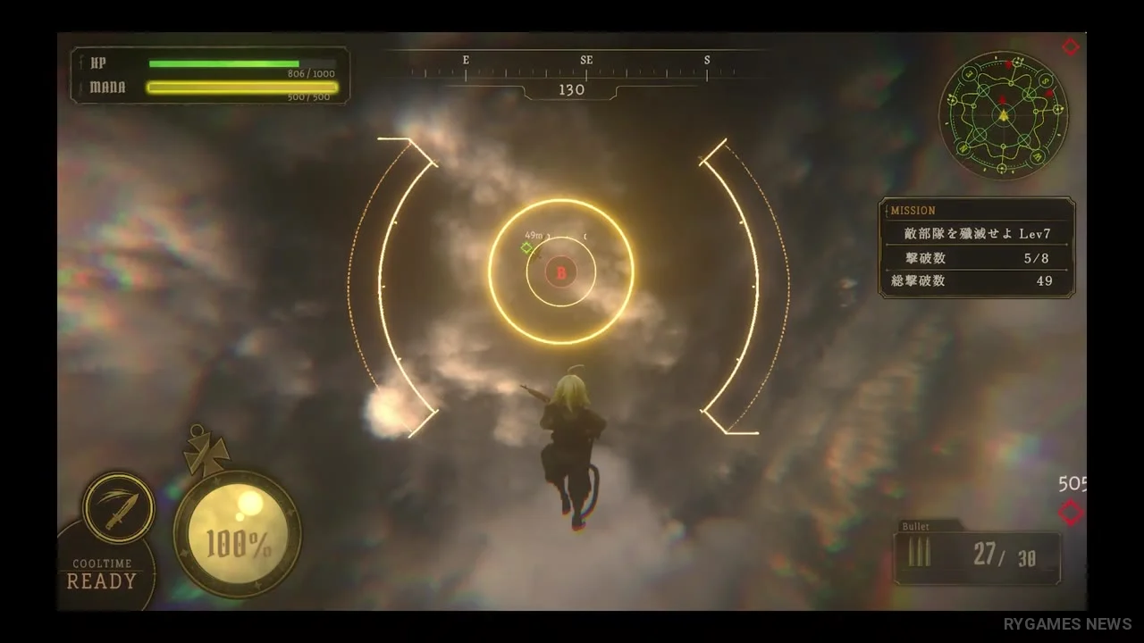 Stills from The SAGA of the SKY FRONT Development Video - gambar 7