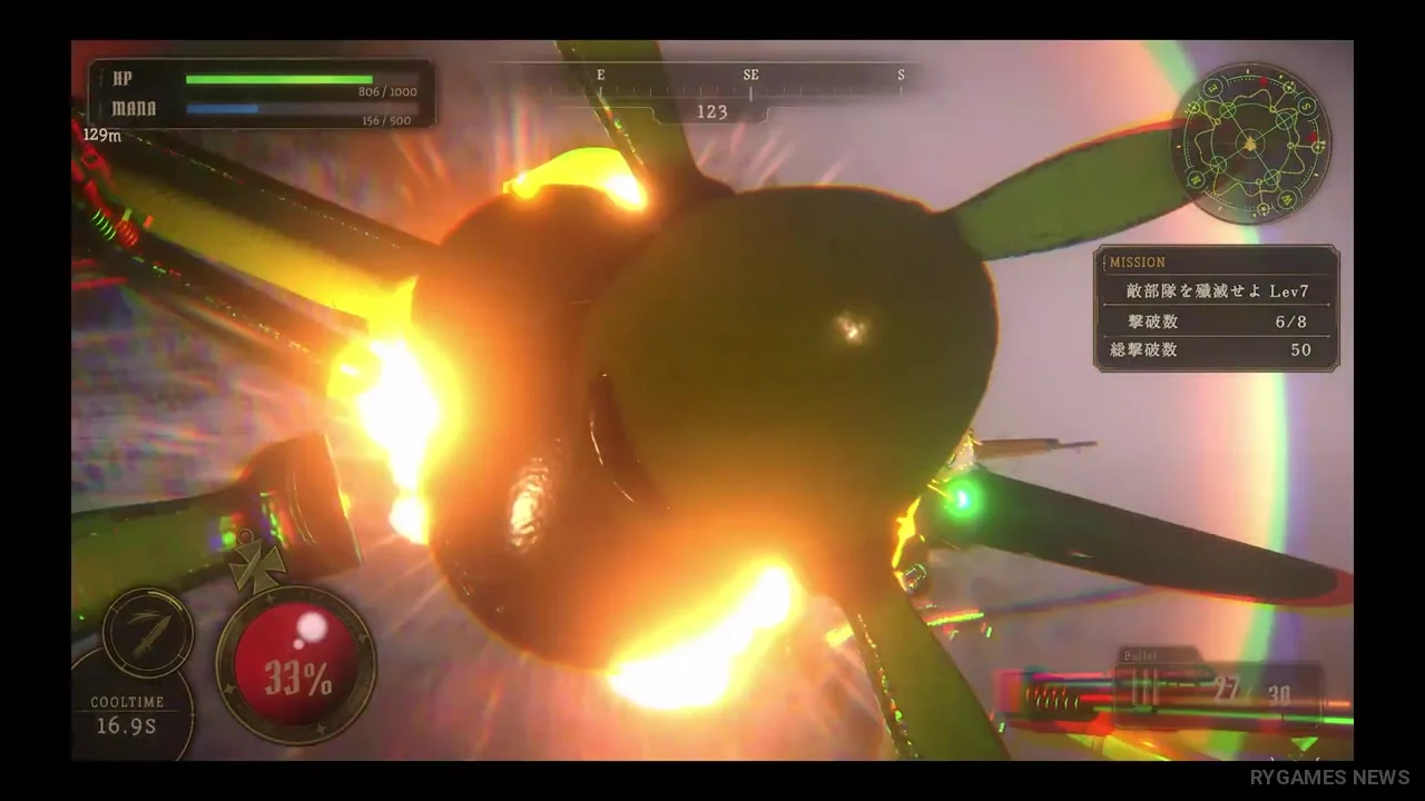 Stills from The SAGA of the SKY FRONT Development Video - gambar 8