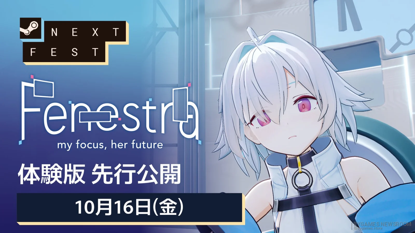 Official Fenestra: my focus, her future Main Visual
