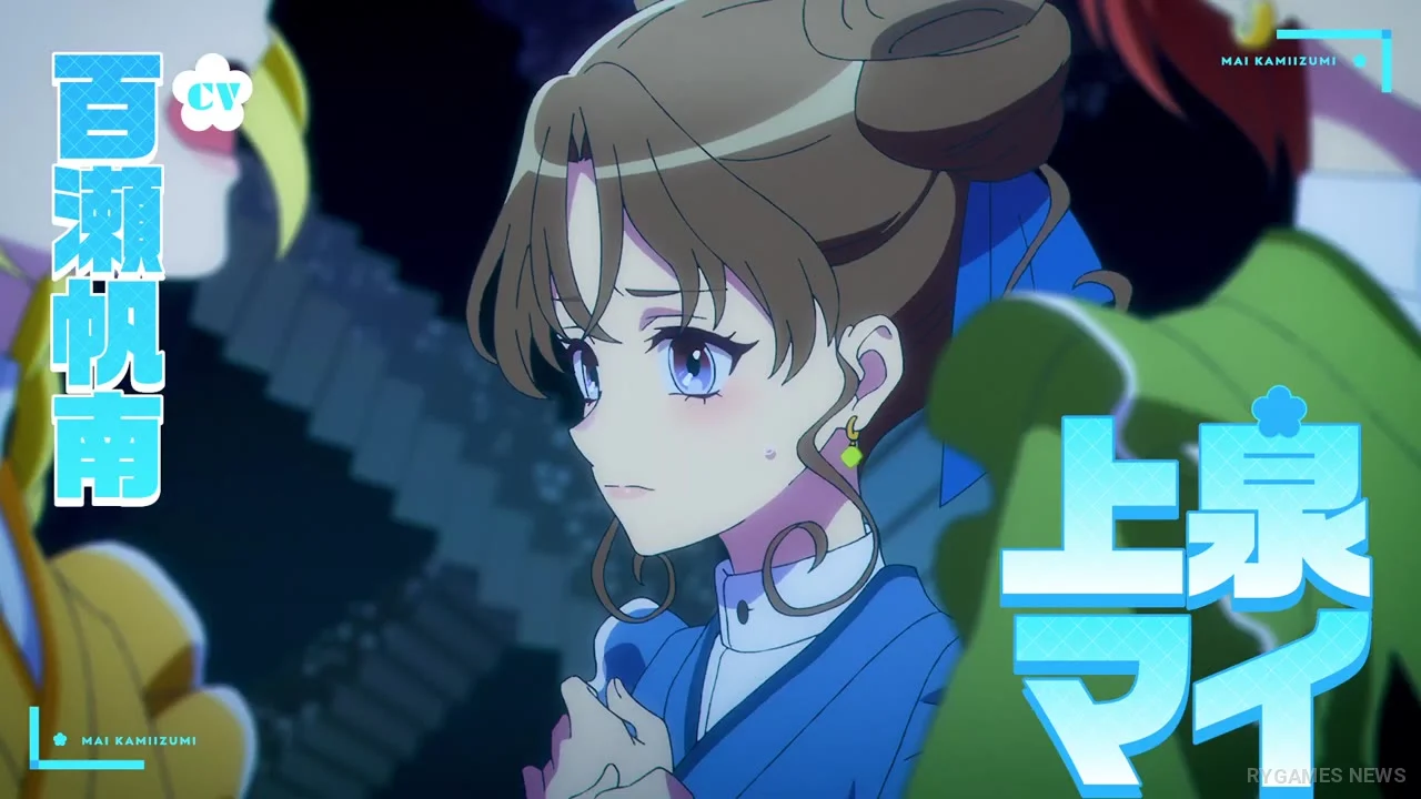Maebashi Witches – Emoemories: Blooming Witches Main Trailer Screenshots - gambar 7