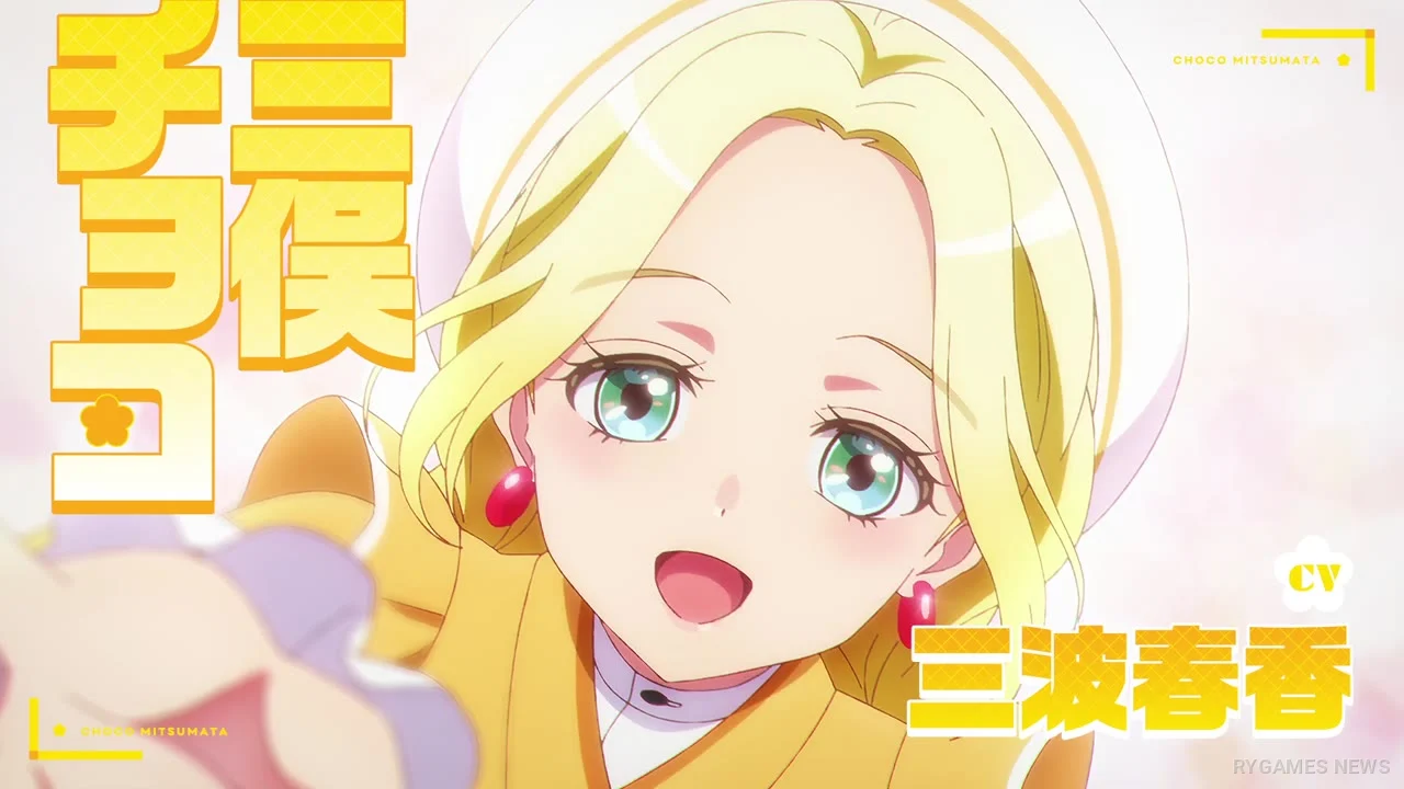 Maebashi Witches – Emoemories: Blooming Witches Main Trailer Screenshots - gambar 9
