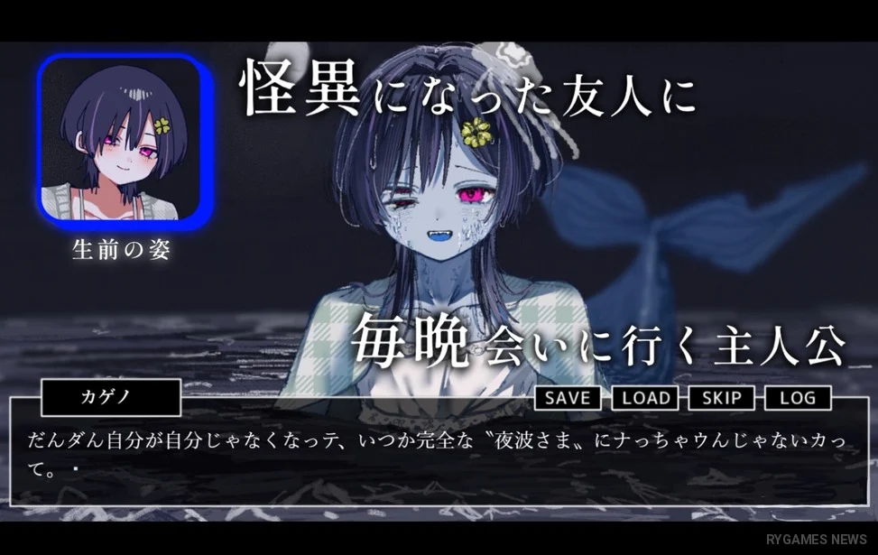 Tampilan gameplay Futaribocchi no Umi - gambar 2