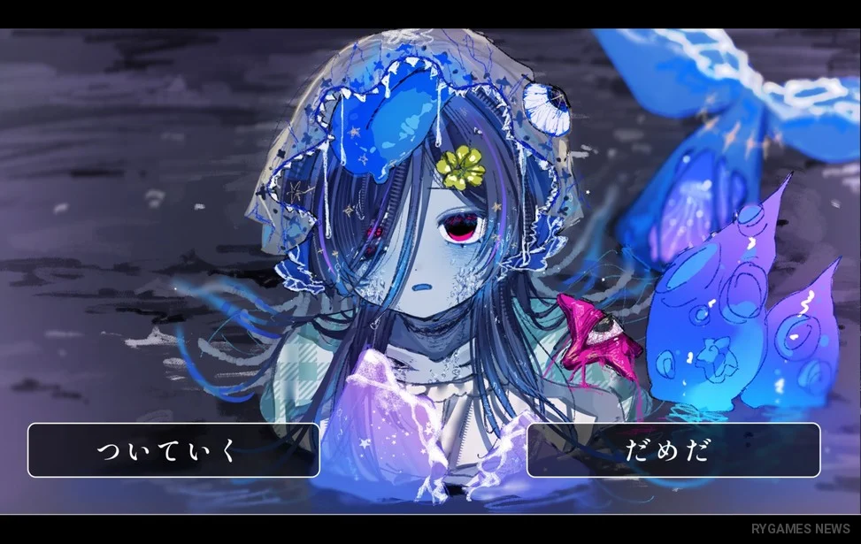 Futaribocchi no Umi Rilis Gratis, Horor Pendek 7 Ending tentang Sahabat yang Berubah Jadi Kaii - RYGAMES