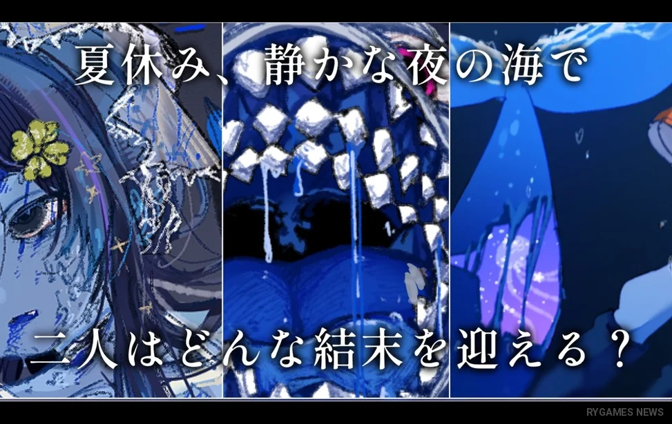 Tampilan gameplay Futaribocchi no Umi - gambar 4
