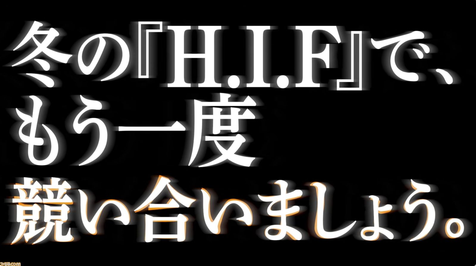 H.I.F Arc menjadi simbol langkah baru Gakuen iDOLM@STER menuju fase perkembangan yang lebih besar