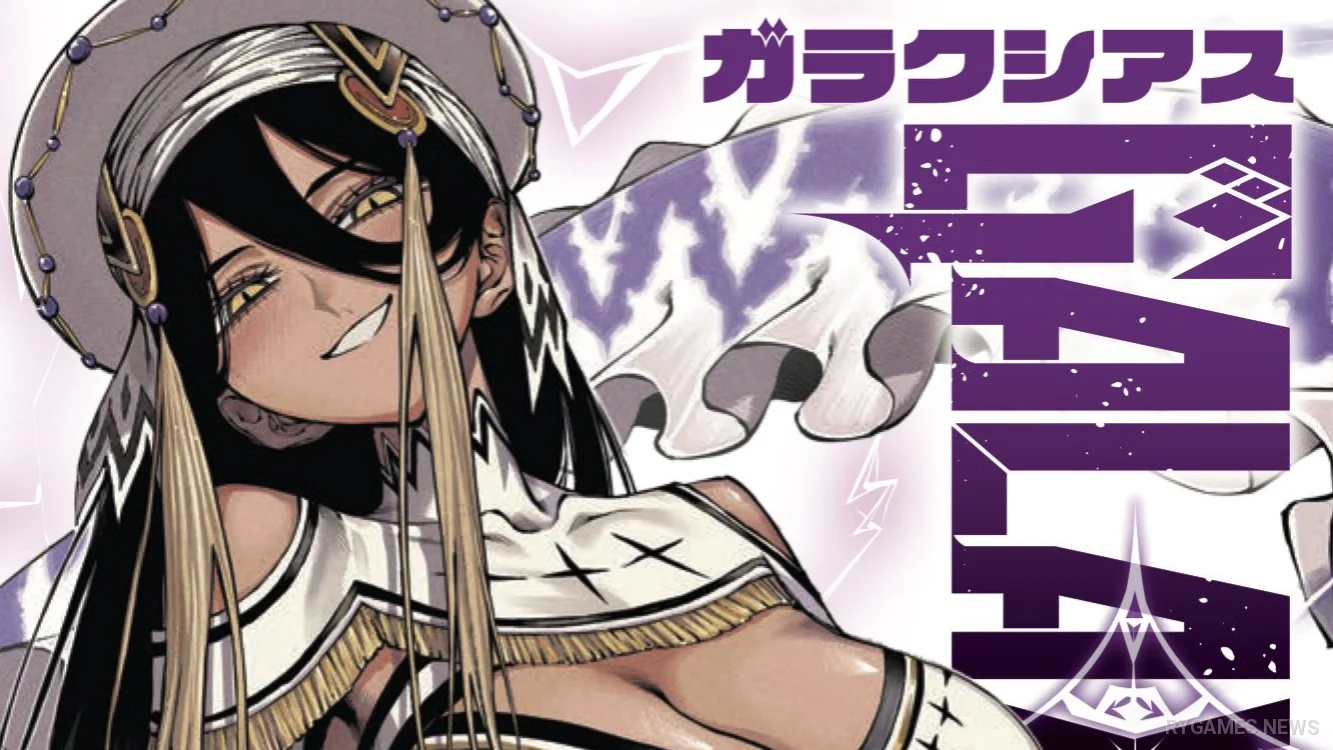 GALAXIAS Rayakan Dua Tahun Serialisasi, Volume 4 Rilis 16 September - RYGAMES