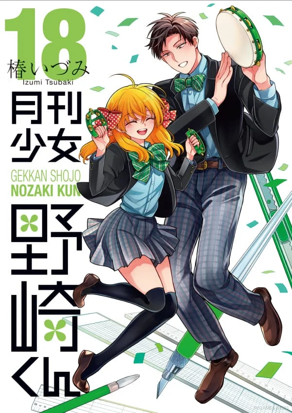 Nozaki dan Chiyo pada sampul Volume 18