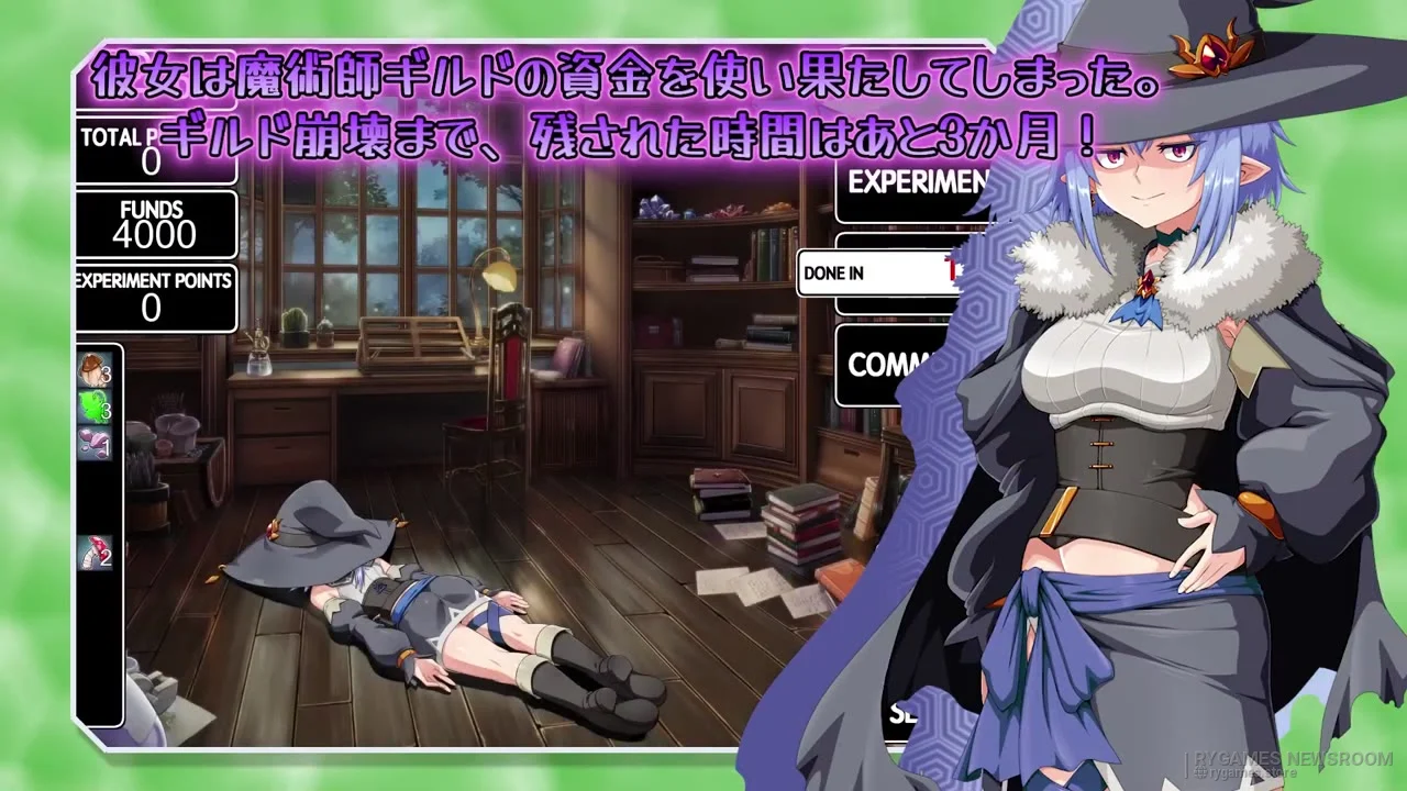 『Genius Witch's Roper Ranch』新トレーラー場面カット - gambar 3