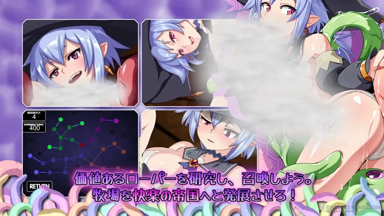 『Genius Witch's Roper Ranch』新トレーラー場面カット - gambar 6